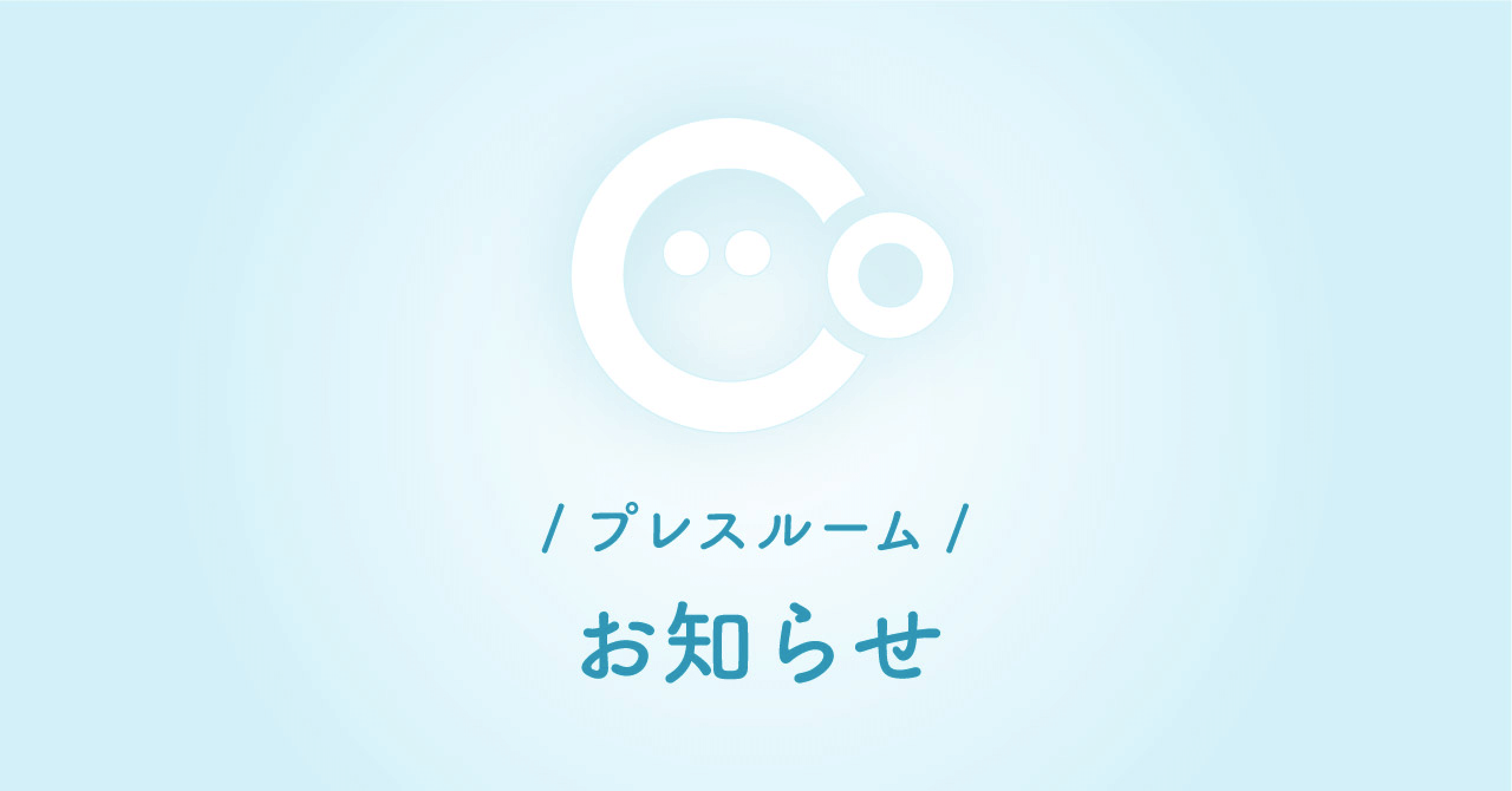 【緊急メンテナンス・続報】施設のみなさまへ代替手段のご案内